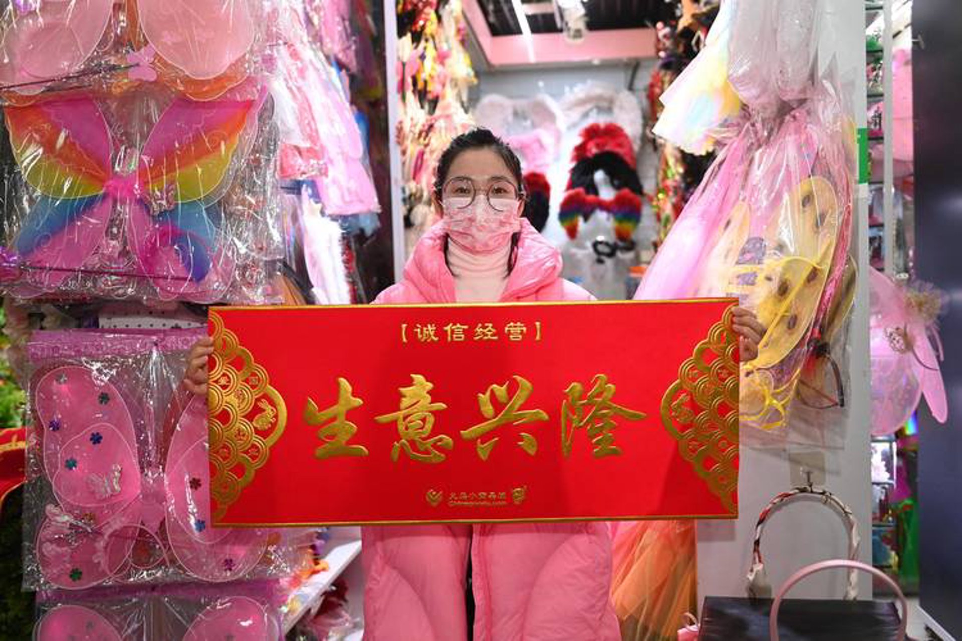 家乐商贸